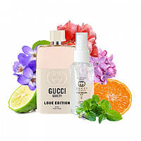 Парфюмированная вода женская Gucci Guilty Love Edition MMXXI Pour Femme 68 ml