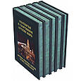 "Мисливська та спортивна зброя світу" 5 томів у шкіряній палітурці і оригінальному шкіряному футлярі, фото 3