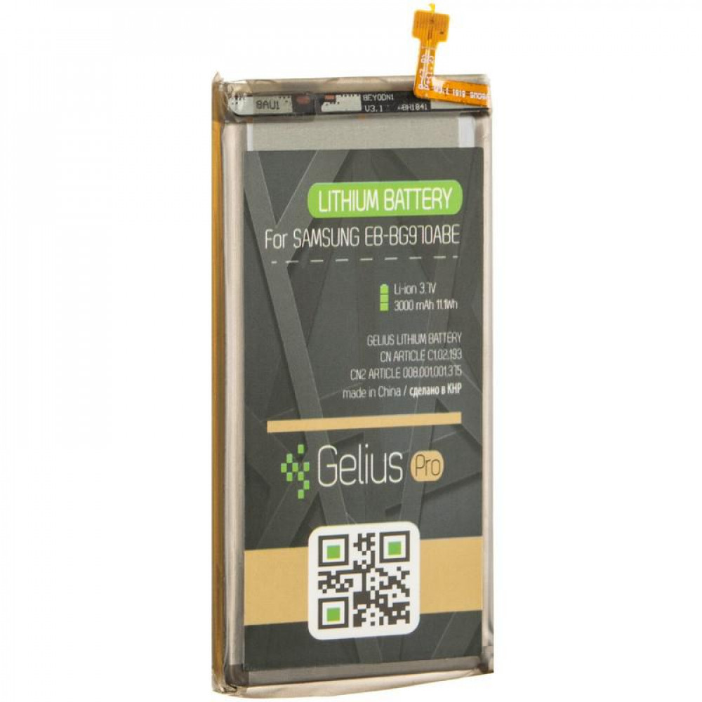 Акумулятор Gelius Pro EB-BG970ABE для Samsung G970 S10 Lite (Original), 3000 mAh