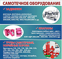 Труба самотечная 220 СТ-2 , самотек , зернопровод , короб нории