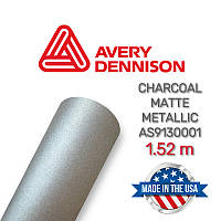 Avery Charcoal Matte Metallic AS9130001