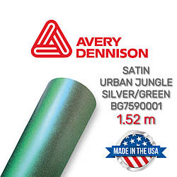 Avery Satin Urban Jungle Silver/Green BG7590001