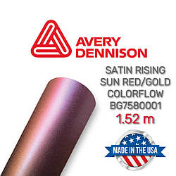 Avery Satin Rising Sun Red/Gold ColorFlow BG7580001