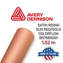 Avery Blaze Orange Matte Metallic AV3010001