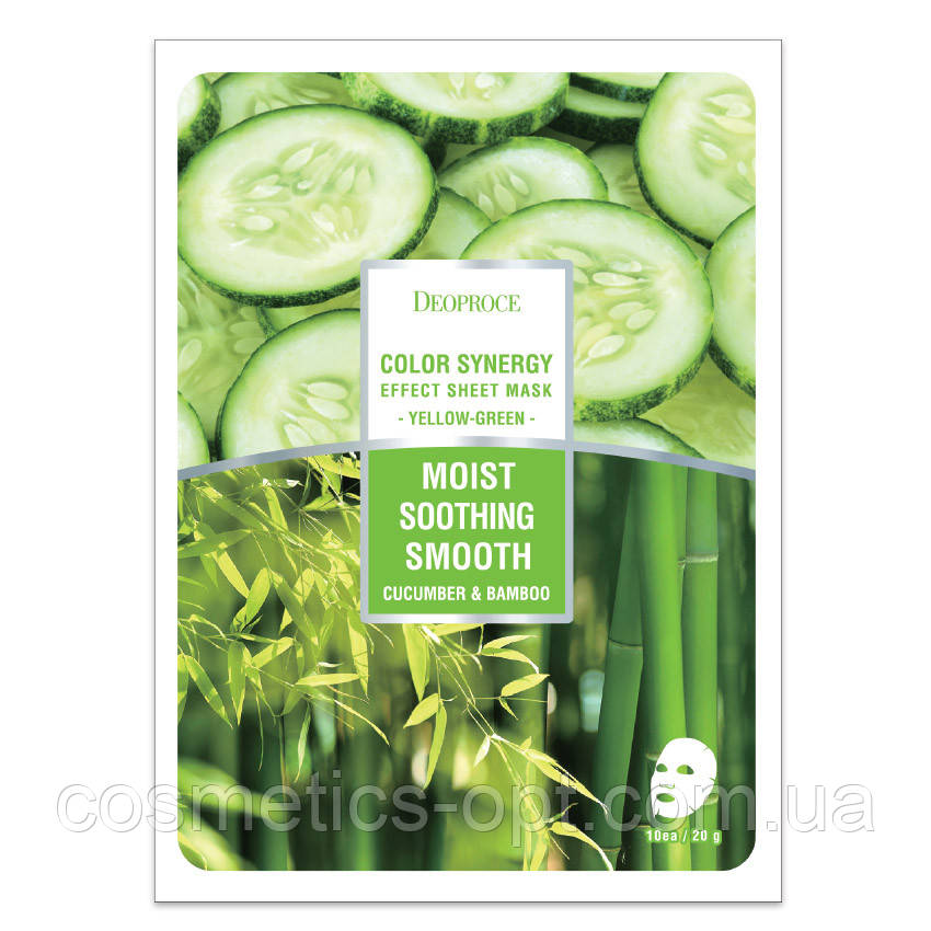 Маска для пружності шкіри з бамбуком і огірком Deoproce Color Synergy Effect Sheet Mask Yellow-Green