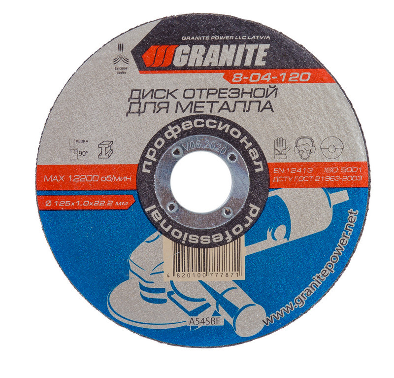 Диск абразивний відрізний для металу 125*1,0*22,2 мм GRANITE 8-04-120
