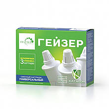 Картридж ГЕЙЗЕР Аміго 301 3шт/уп
