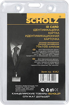 Бейдж "Scholz" №4342 вертик. PVC 70х105мм(10)(100)
