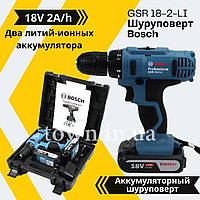 Акумуляторний шурупокрут Bosch GSR 18-2-LI Plus 18 V 2 A/h Li-Ion дриль-шурупокрут бош