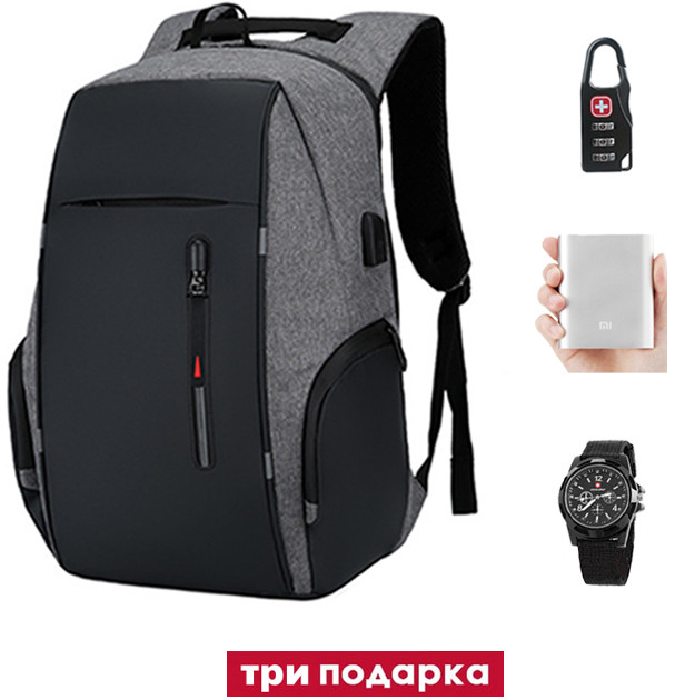 Шкільний рюкзак Bobby 2.0 (Power Bank, годинник і кодовий замок у подарунок), 25 л, 15,6" міський