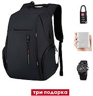 Шкільний рюкзак Bobby 2.0 (Power Bank, годинник і кодовий замок у подарунок), 25 л, 15,6" міський Чорний