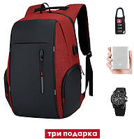 Шкільний рюкзак Bobby 2.0 (Power Bank, годинник і кодовий замок у подарунок), 25 л, 15,6" міський Червоний