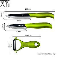 Набір керамічних ножів і овочечистка. Ножі з неіржавким лезом із кераміки