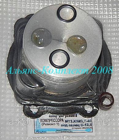 Ремкомплект компрессора МТЗ, ЮМЗ, Т-40 Ремонт №1 (арт.17081) старого ...