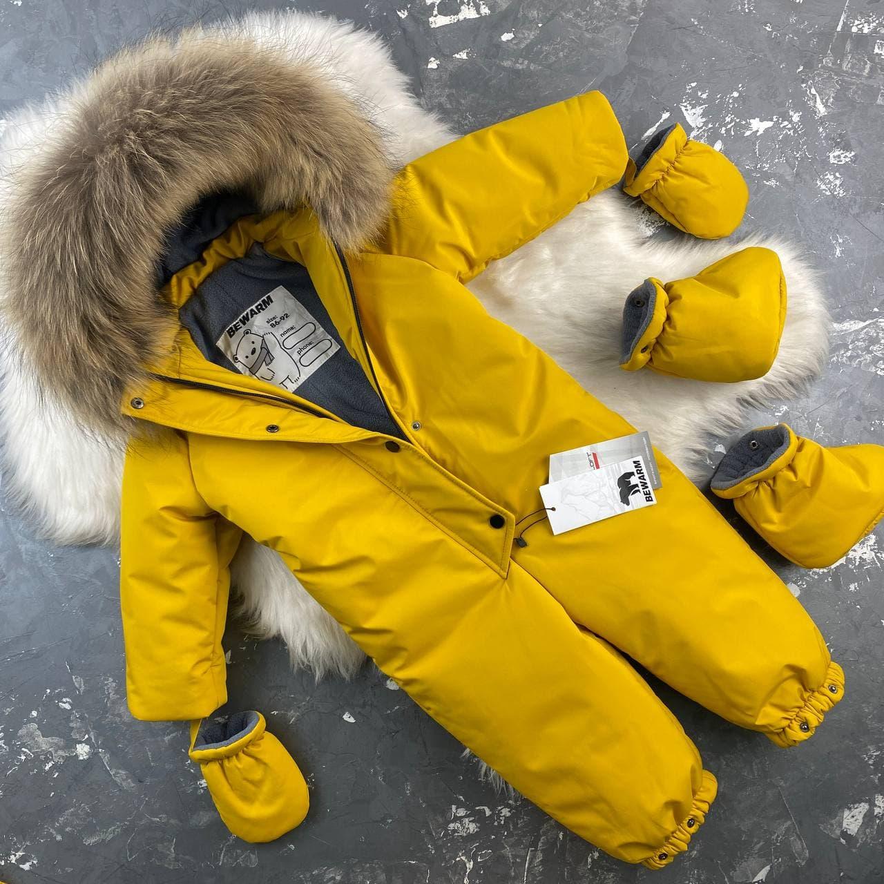 Комбінезон дитячий зимовий BEWARM Kodiaq Mustard 86-92