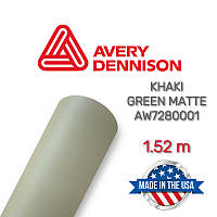 Avery Khaki Green Matte AW7280001