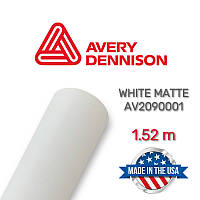 Avery White Matte AV2090001