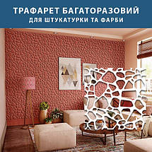 Трафарет з кладкою каменю для створення об'єму на стіні (500х500), фото 4
