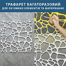 Трафарет з кладкою каменю для створення об'єму на стіні (500х500), фото 6