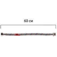 Шланг водяний антикорозі 60 см ГШ Koer Чехія 1/2 супергибкий (нержавіюча оплітка) на гарячу і холодну