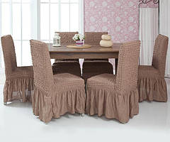Чохли для меблів Milano стільці жатка з оборкою 6 шт. Капучіно