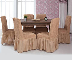 Чохли для меблів Milano стільці жатка з оборкою 6 шт. Бежевий