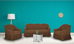 Чохли для меблів Milano диван і два крісла буклированный жаккард з оборкою Гарячий шоколад