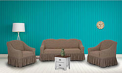 Чохли для меблів Milano диван і два крісла буклированный жаккард з оборкою Бежевий