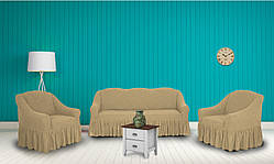 Чохли для меблів Milano диван і два крісла буклированный жаккард з оборкою Пісочний