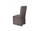 Чохли для меблів Milano стільці буклированный жаккард з оборкою 6 шт. Какао, фото 3