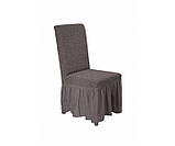 Чохли для меблів Milano стільці буклированный жаккард з оборкою 6 шт. Какао, фото 6