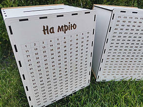 Скарбничка 365 днів "На мрію" (УКР)