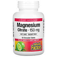 Цитрат магния Natural Factors "Magnesium Citrate" со вкусом лайма, 150 мг (60 жевательных таблеток)