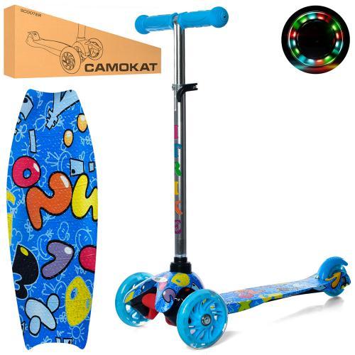 Дитячий триколісний самокат mini BB 3-013-4-F-WP2