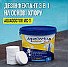 AquaDoctor MC–T (5 кг), мультитаб | Комбіновані хлорні таблетки для басейнів