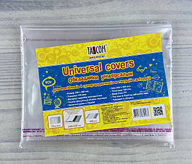 Обкладинки Для підручників і супер щоденників Універсал. 100 мкм ПВХ TASCOM 240*360 мм ЦІНА ЗА 1 шт. 2021-ТМ Україна