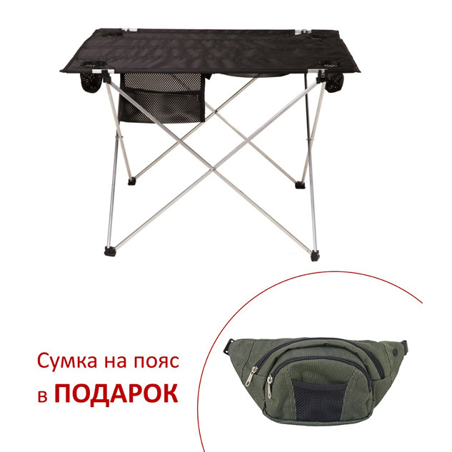 Столик «Диво»