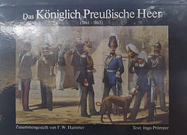 Das Koniglich Preubische Heer (1861-1865) in seiner gegenwartigen Uniformierung.