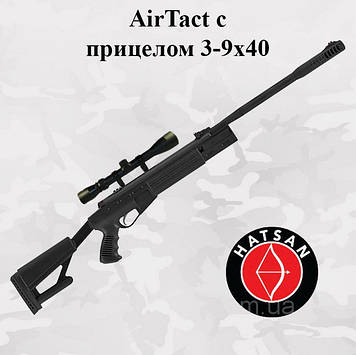 Пневматична гвинтівка Hatsan AirTact з оптичним прицілом 3-9x40