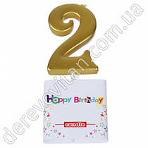 Свічка для торта цифра "2", золото, 2.3×4.5 см