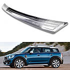 Захисна накладка на задній бампер для Mini Countryman F60 2016-2020 /срібляста нерж.сталь/