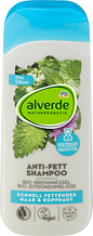 Органічний шампунь для жирного волосся Alverde  NATURKOSMETIK  Shampoo Anti Fett 200мл