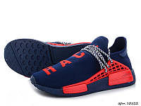 Кроссовки мужские Adidas NMD Human RACE синие с красным