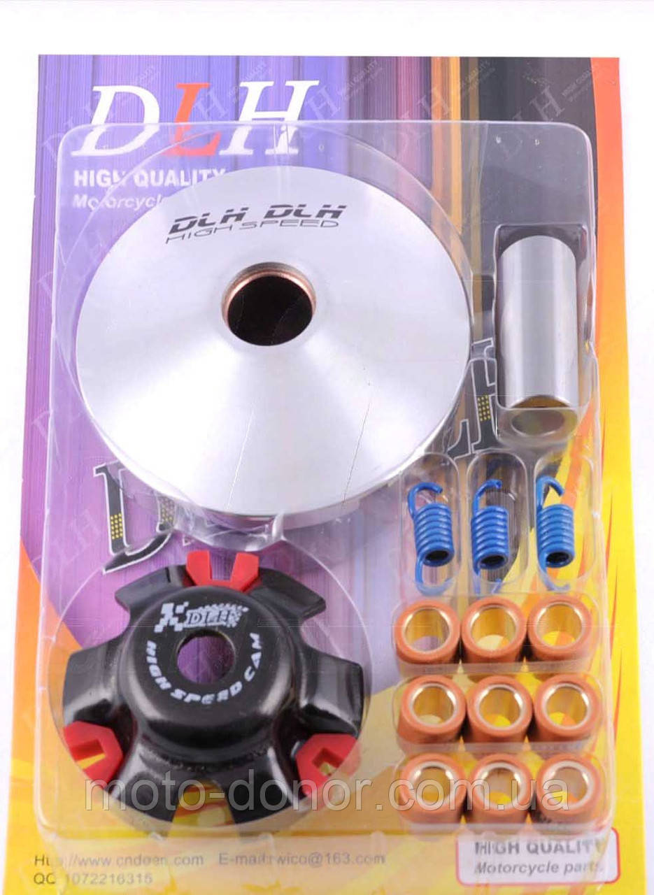 Варіатор передній (тюнінг) 4T GY6 125 "DLH" (ролики латунь 9 шт., палець, пружини зчеплення), фото 1