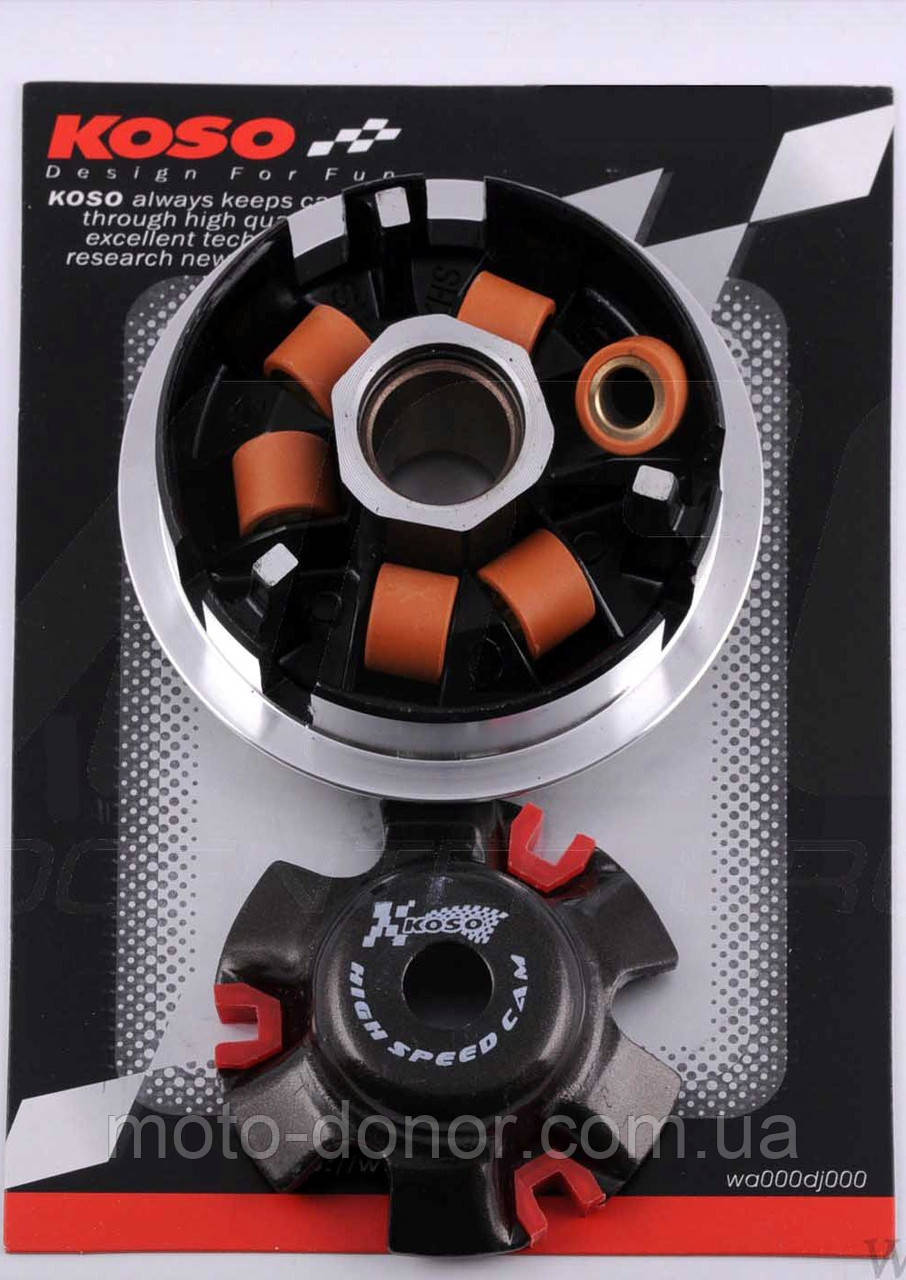 Варіатор передній (тюнінг) 4T GY6 125 "KOSO" (мідно-граф. втулка, ролики латунь), фото 1