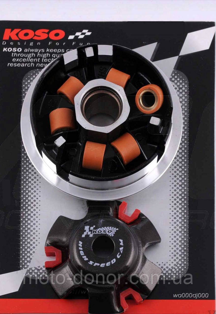 Варіатор передній (тюнінг) 4T GY6 150 "KOSO" (мідно-граф. втулка, ролики латунь), фото 1