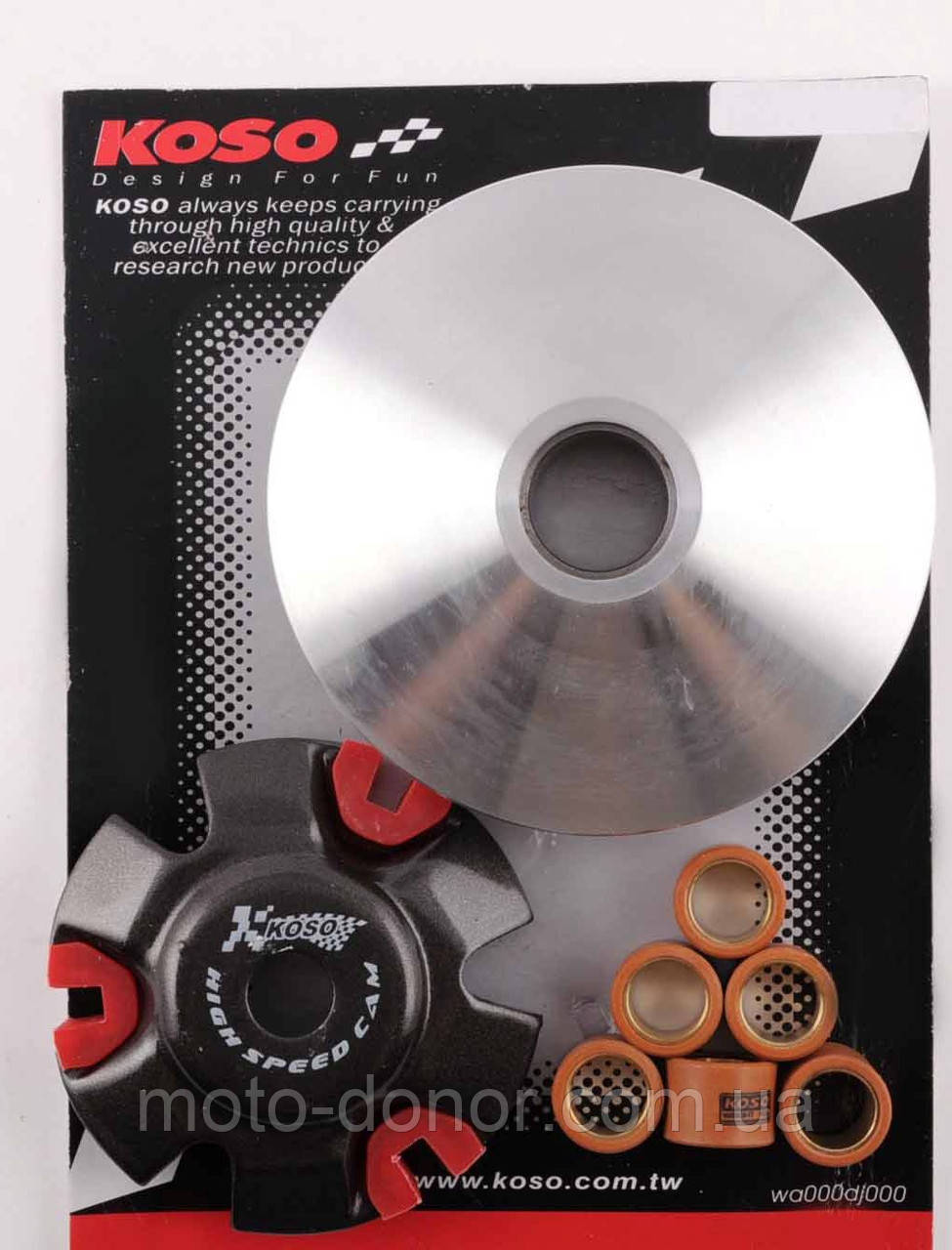 Варіатор передній (тюнінг) 4T Stels 150 "KOSO" (мідно-граф. втулка, ролики латунь), фото 1