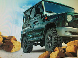 Всесезонні шини