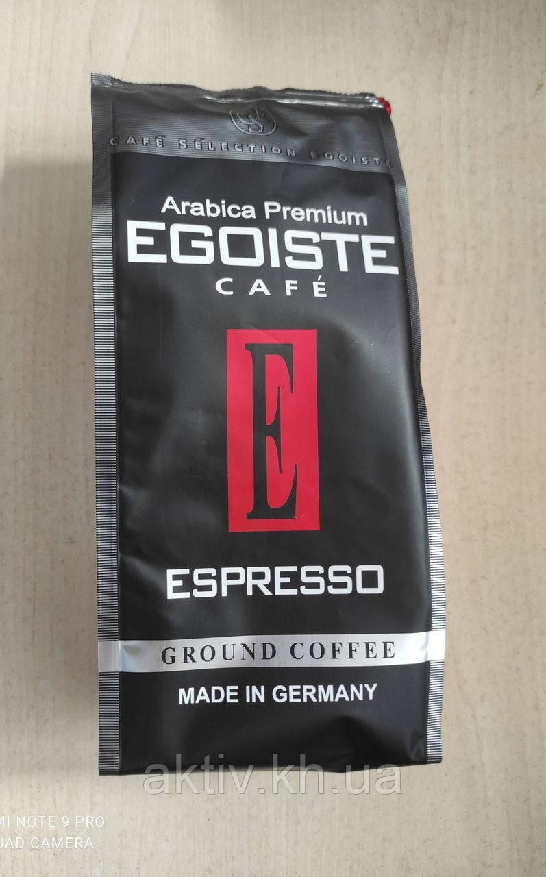 Кава Егоист Еспресо Egoiste Espresso в зернах 250 грамів