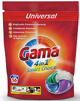 Капсули для прання Gama 4-в-1 універсальні, 56 шт.